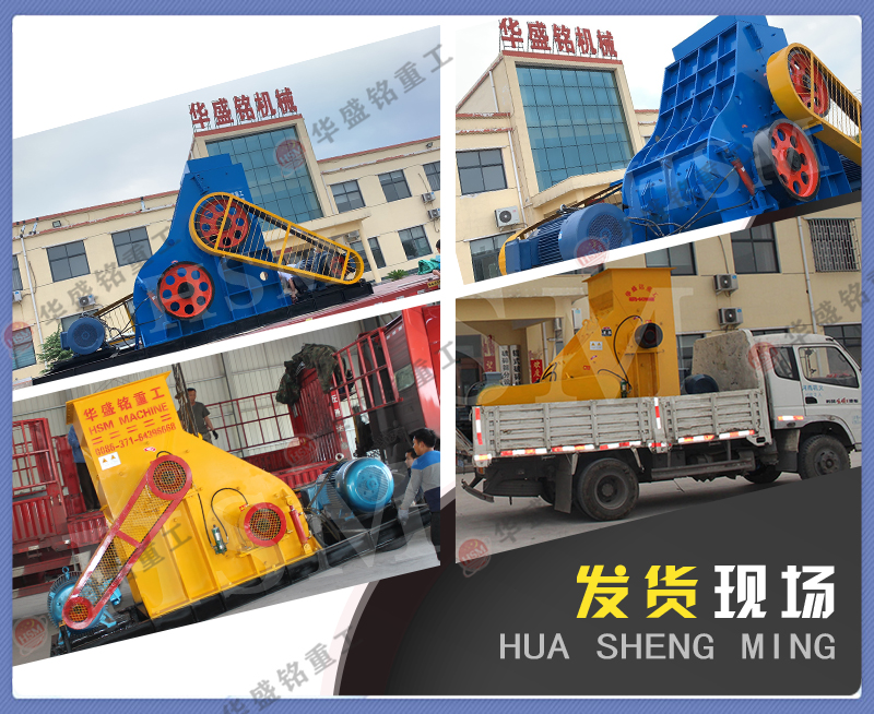 頁巖 泥土用雙級無篩底粉碎機干濕可破 低投資 高產(chǎn)量