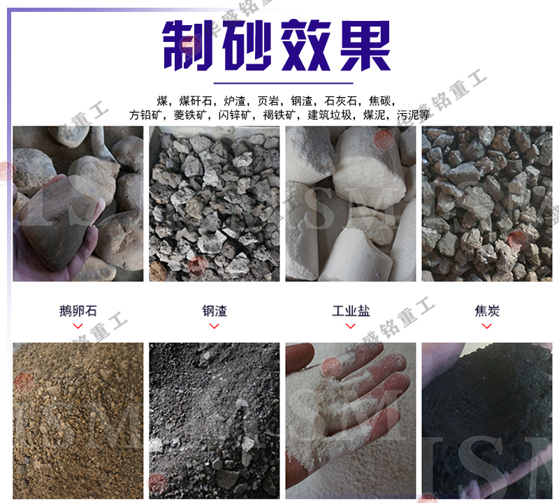 雙級破碎機適應物料 雙級破碎機適應物料