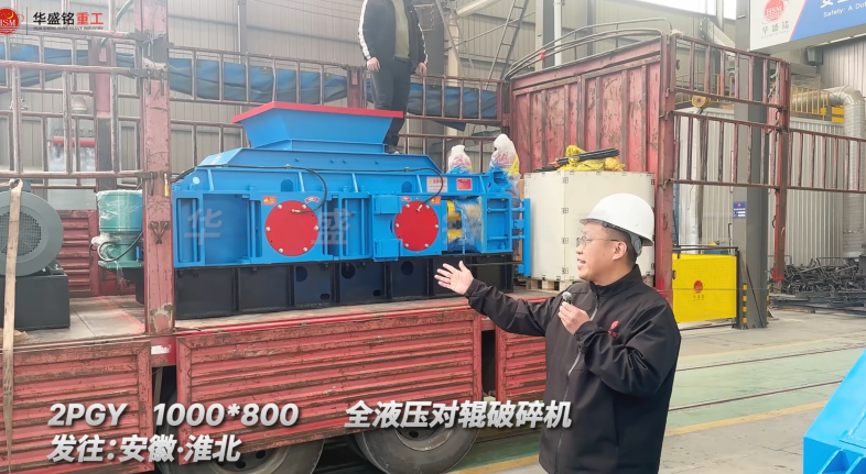 化工原料石墨粉碎機(jī)