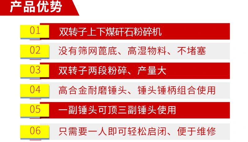 結塊破碎機產品參數