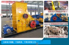 雙級粉碎機(jī)_雙級粉碎機(jī)哪家好_雙級粉碎機(jī)圖片_雙級粉碎機(jī)價(jià)格